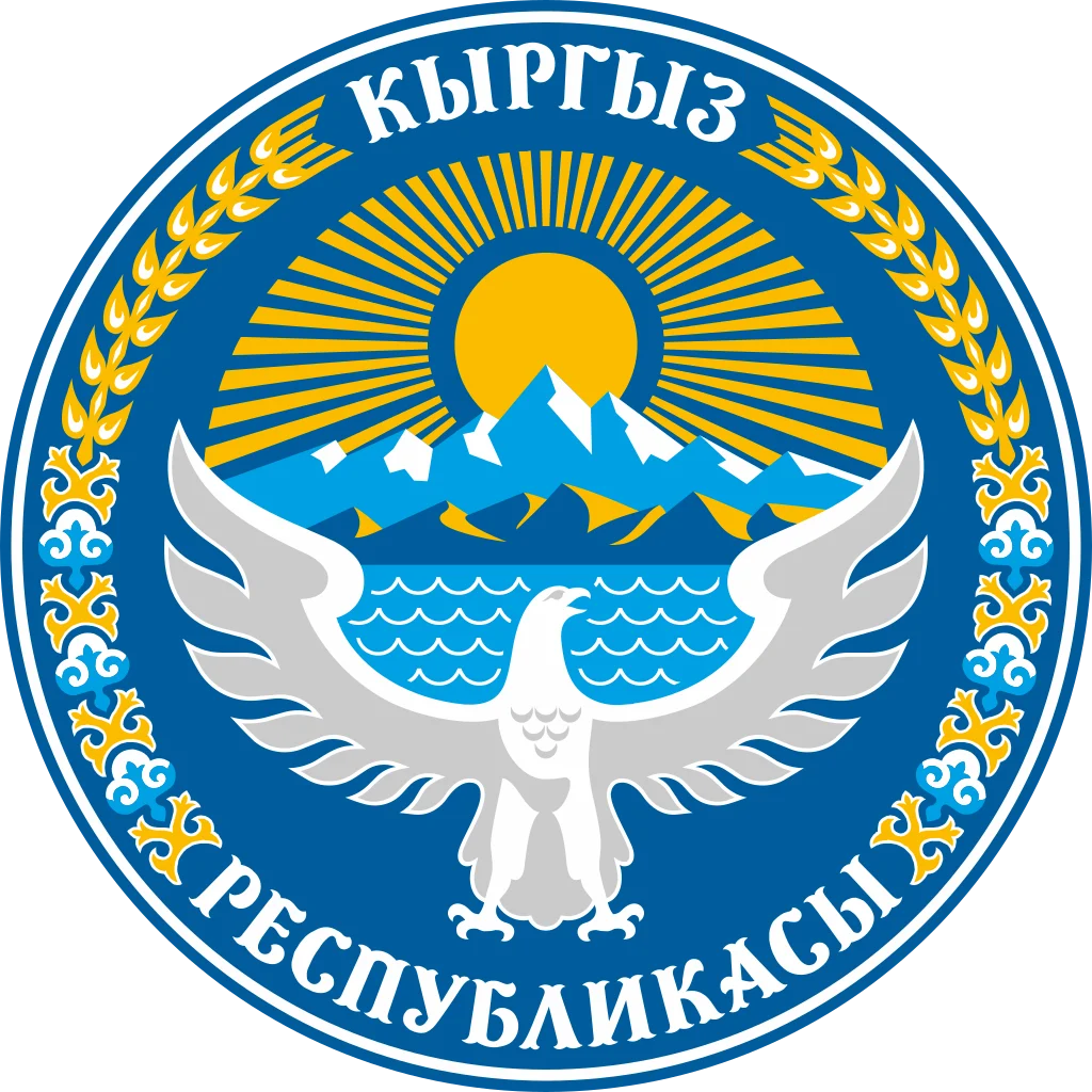 Герб Кыргызстана